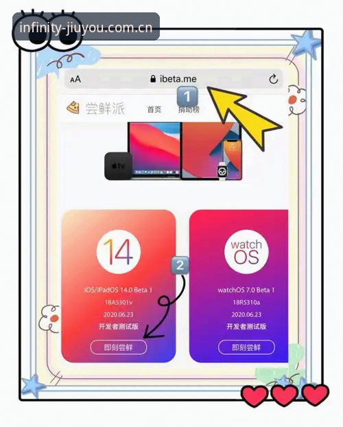 九游畅享游戏iOS版 九游畅享游戏iOS版安装与使用教程:从下载到礼包领取全攻略